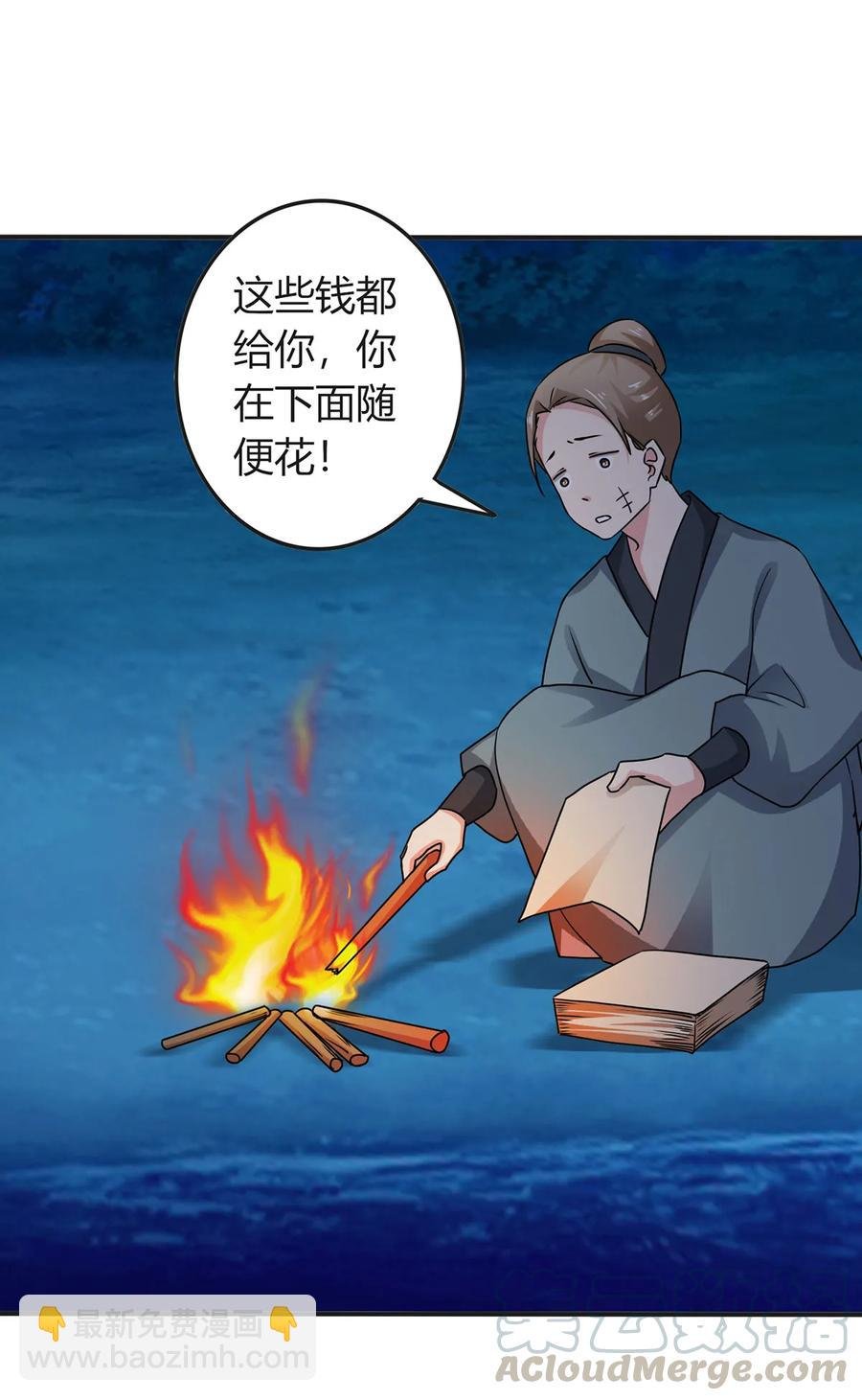 303 鲨头岛