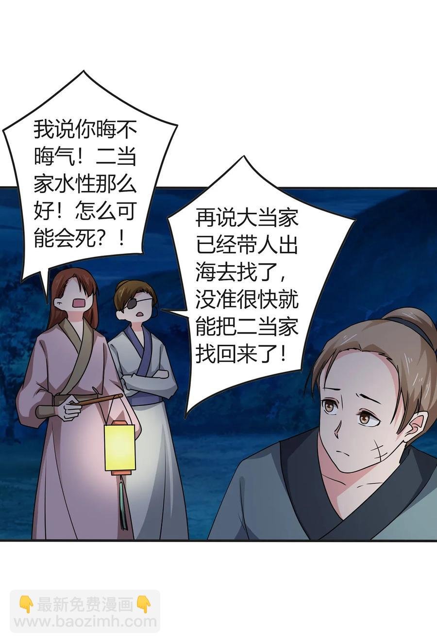 303 鲨头岛