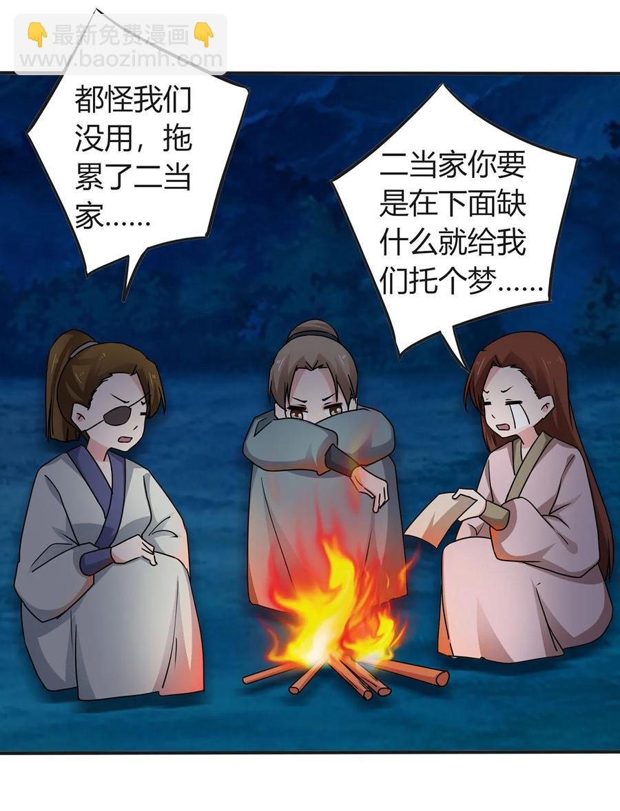 303 鲨头岛