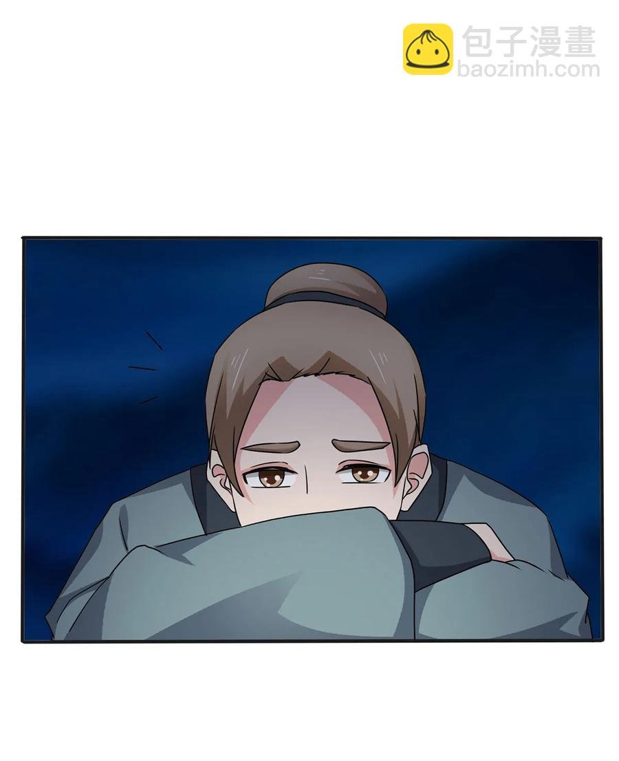 303 鲨头岛