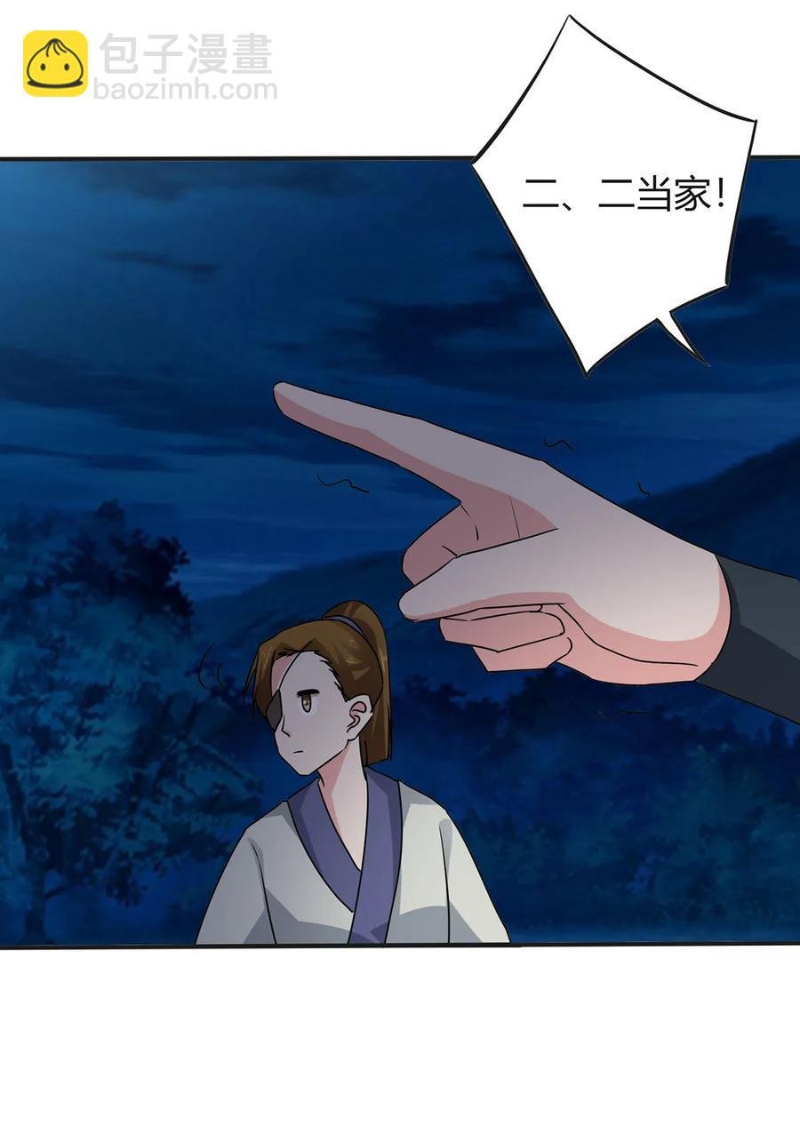 303 鲨头岛