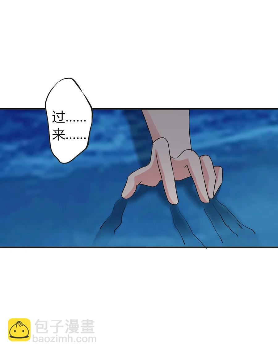 303 鲨头岛