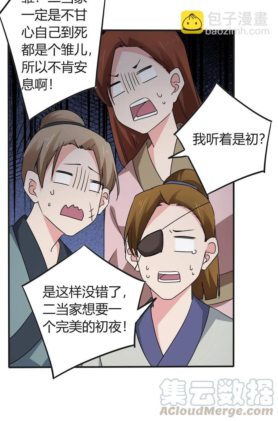 303 鲨头岛