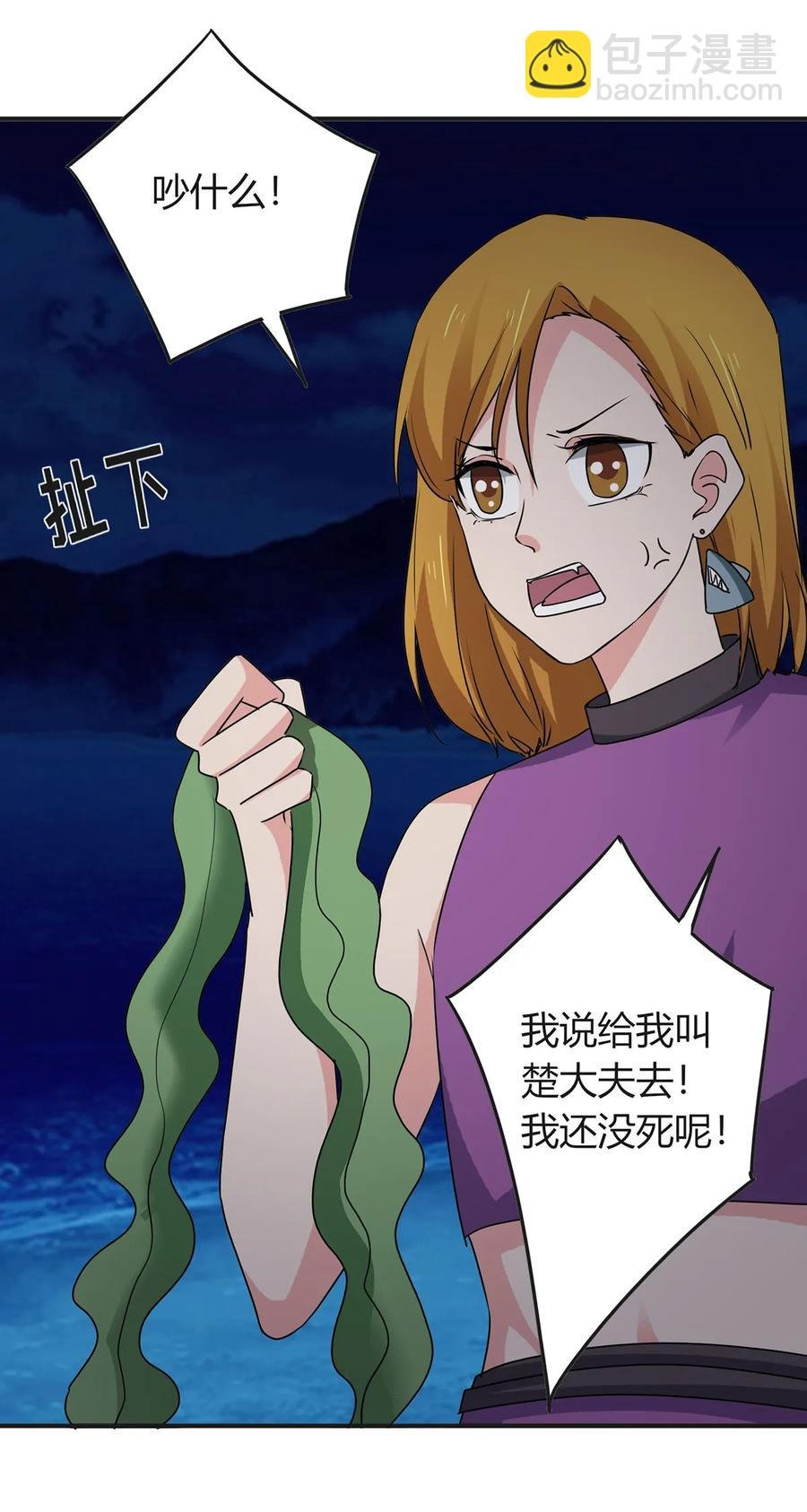 303 鲨头岛