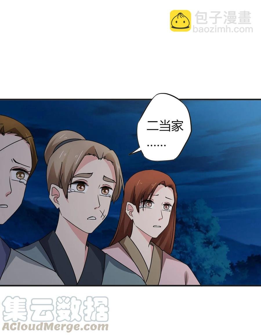 303 鲨头岛