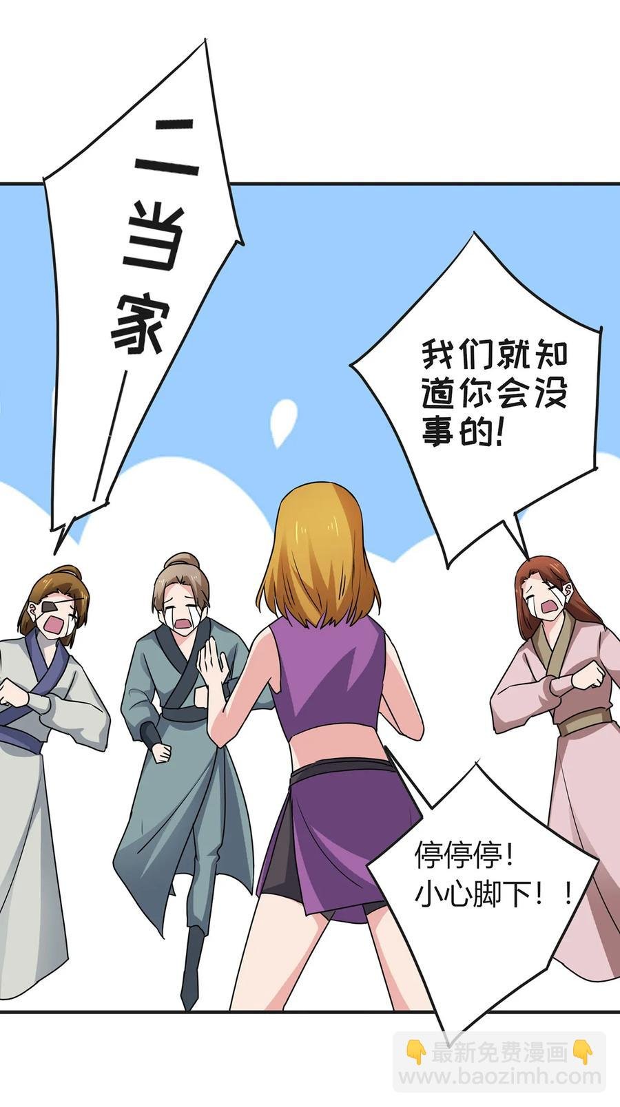 303 鲨头岛