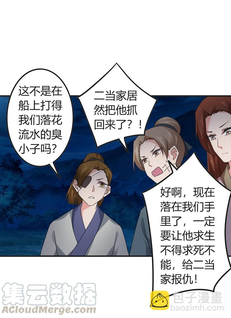 303 鲨头岛
