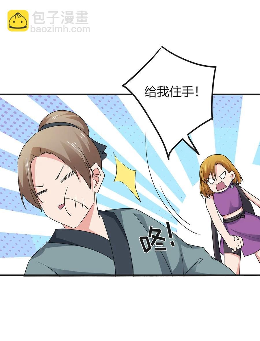 303 鲨头岛