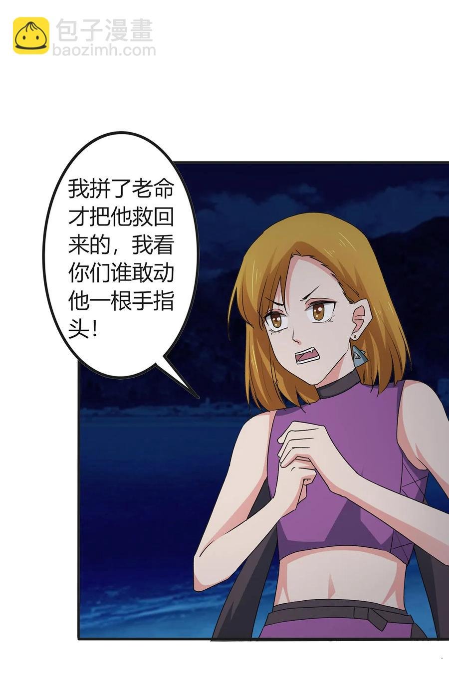 303 鲨头岛