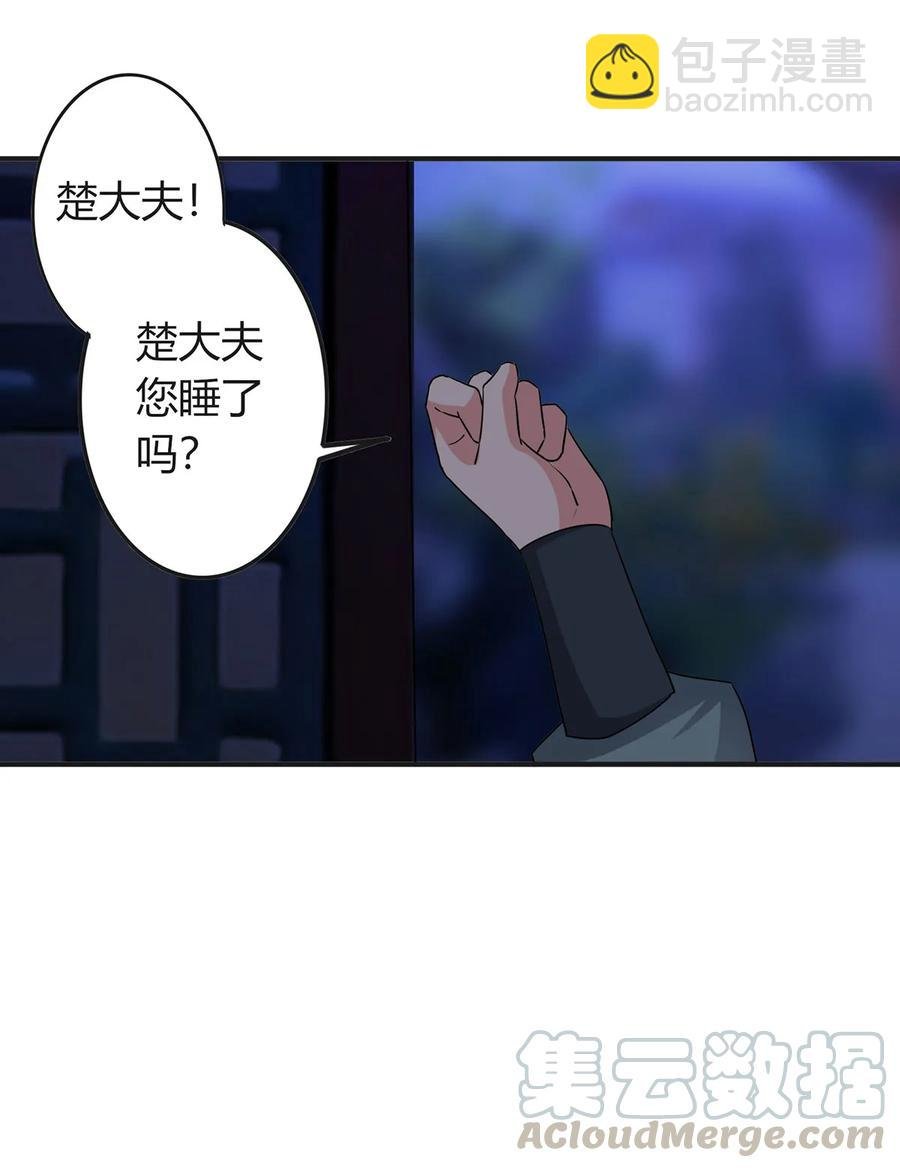 303 鲨头岛
