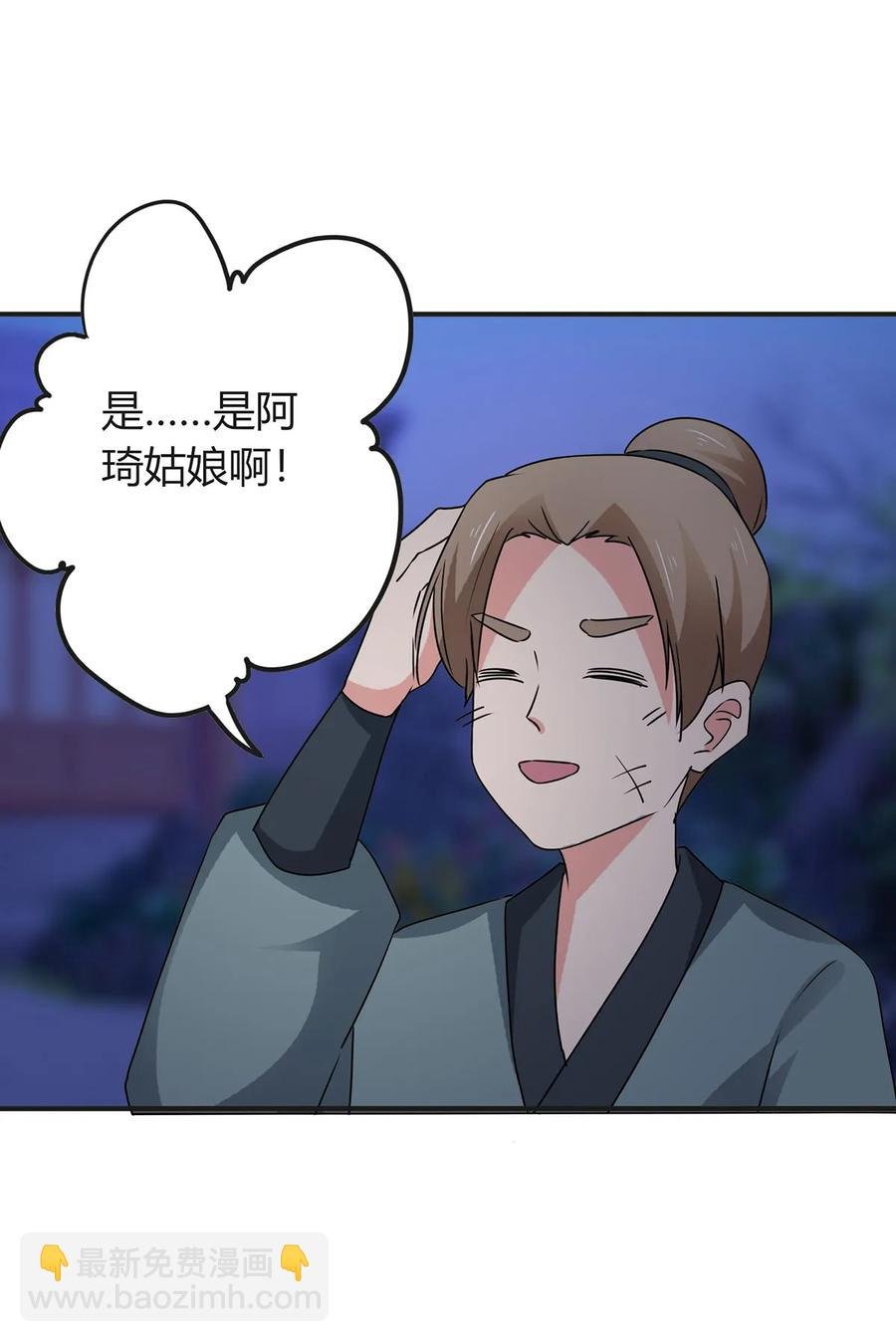 303 鲨头岛