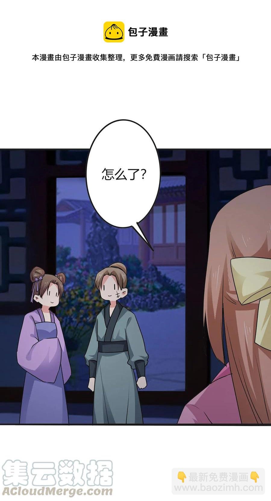 303 鲨头岛