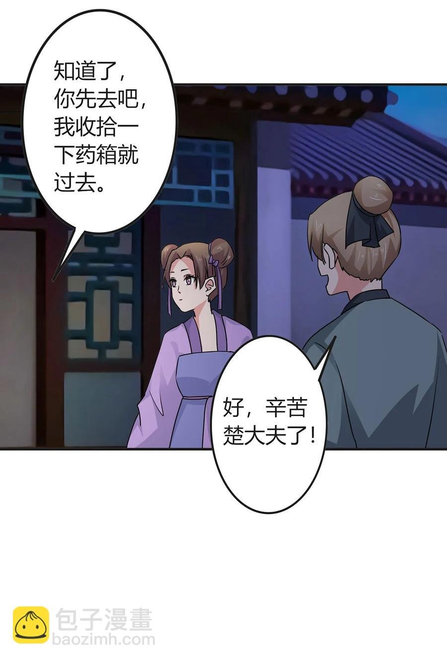 303 鲨头岛