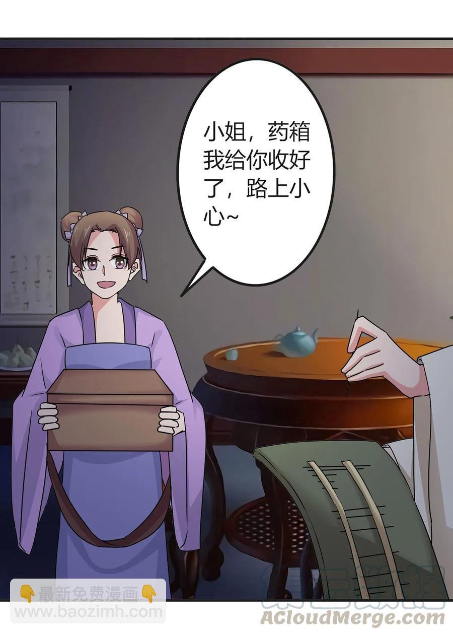 303 鲨头岛