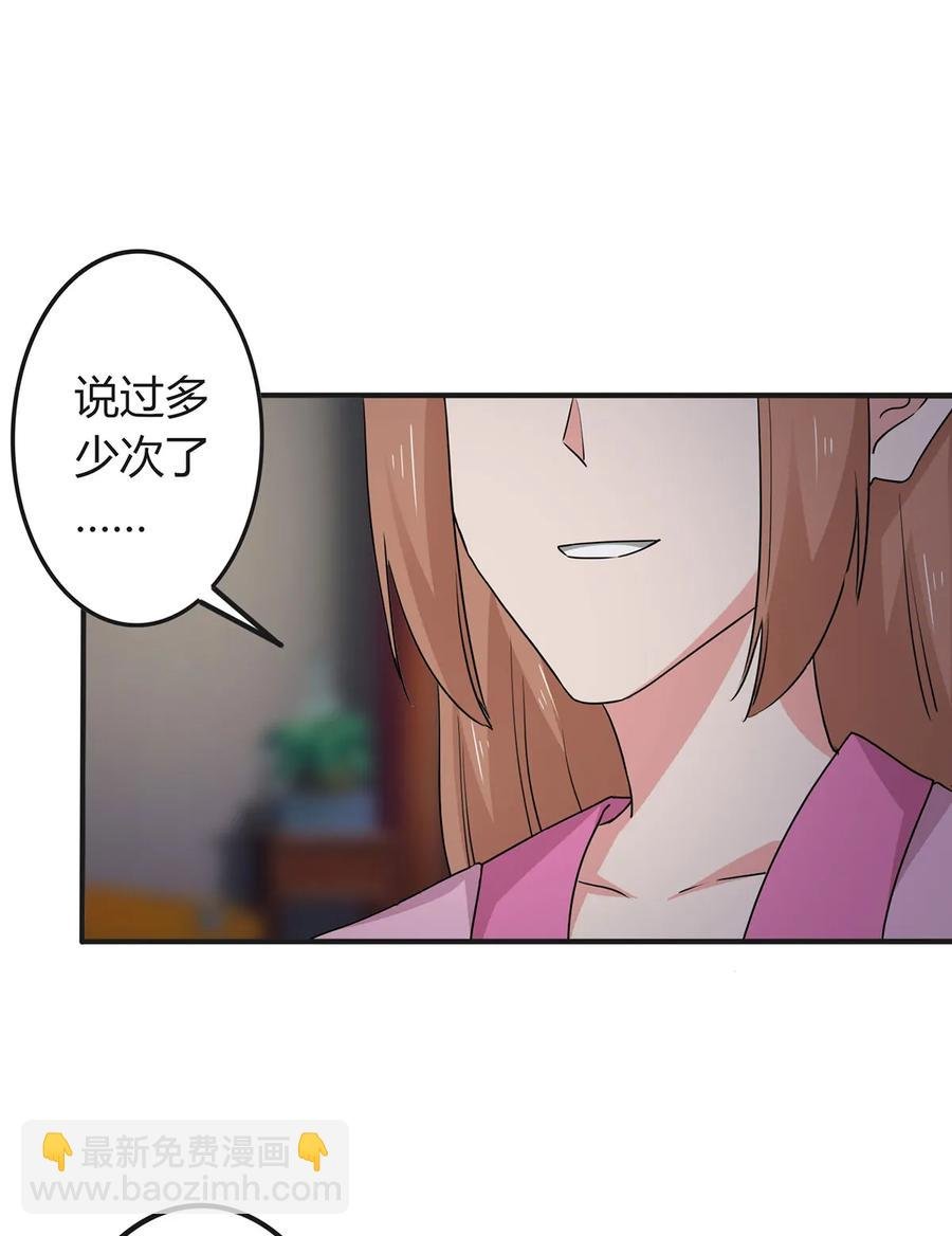 303 鲨头岛