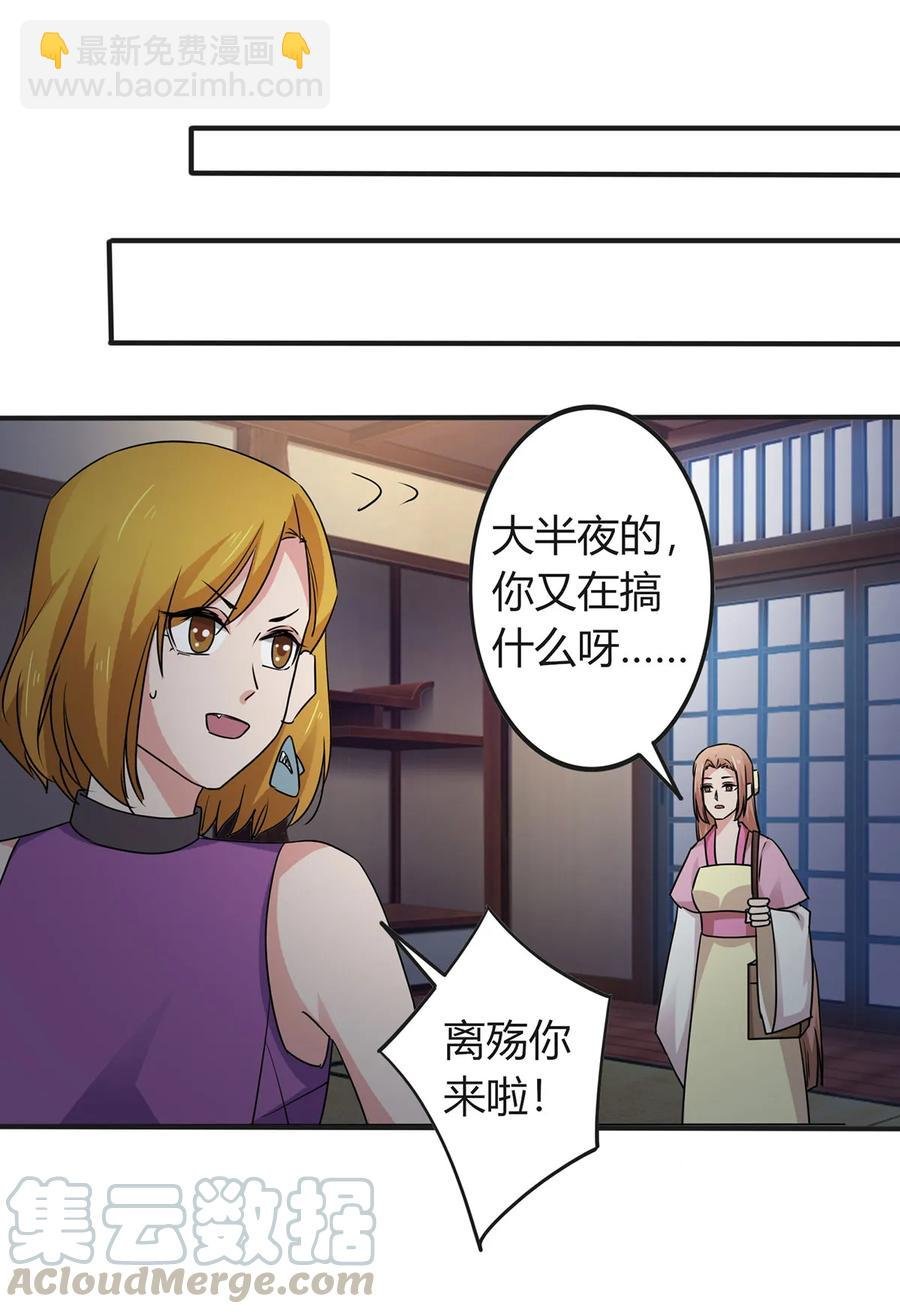 303 鲨头岛