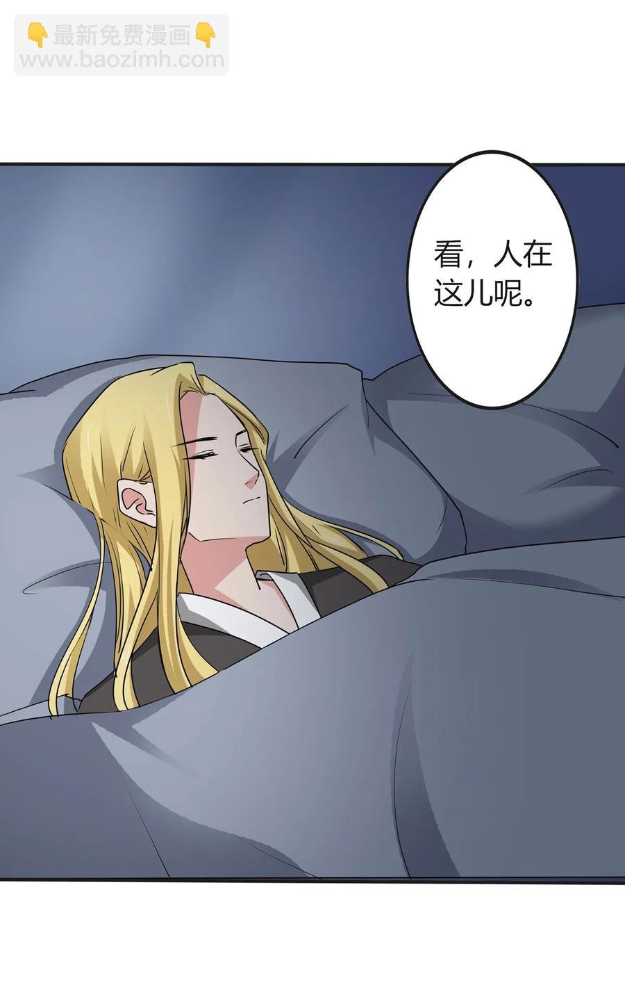 303 鲨头岛