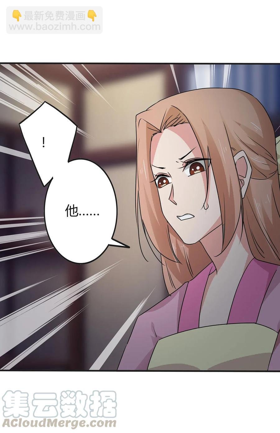 303 鲨头岛