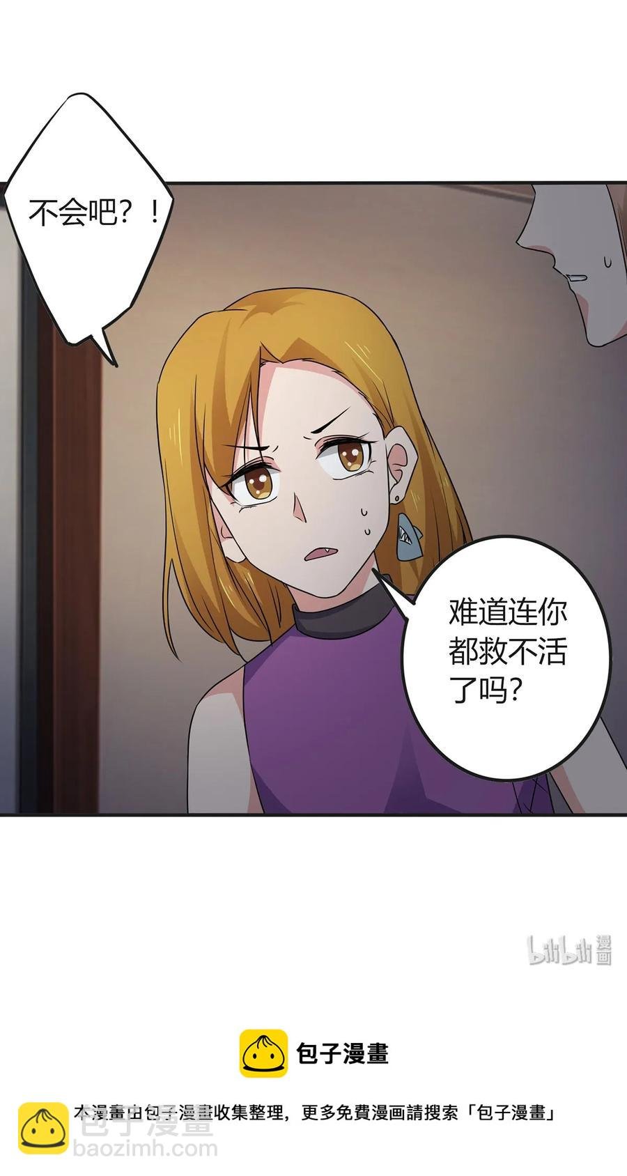 303 鲨头岛