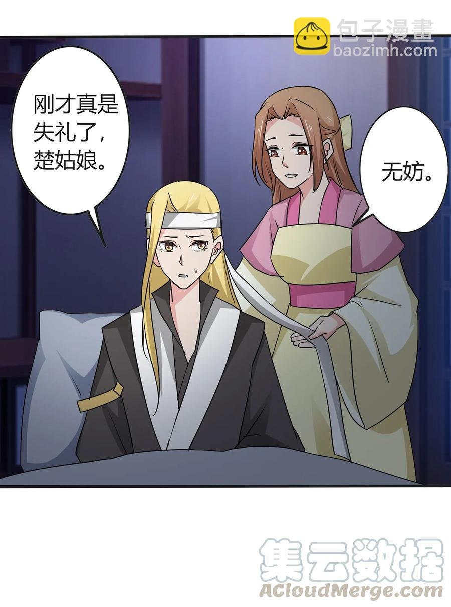304 故人