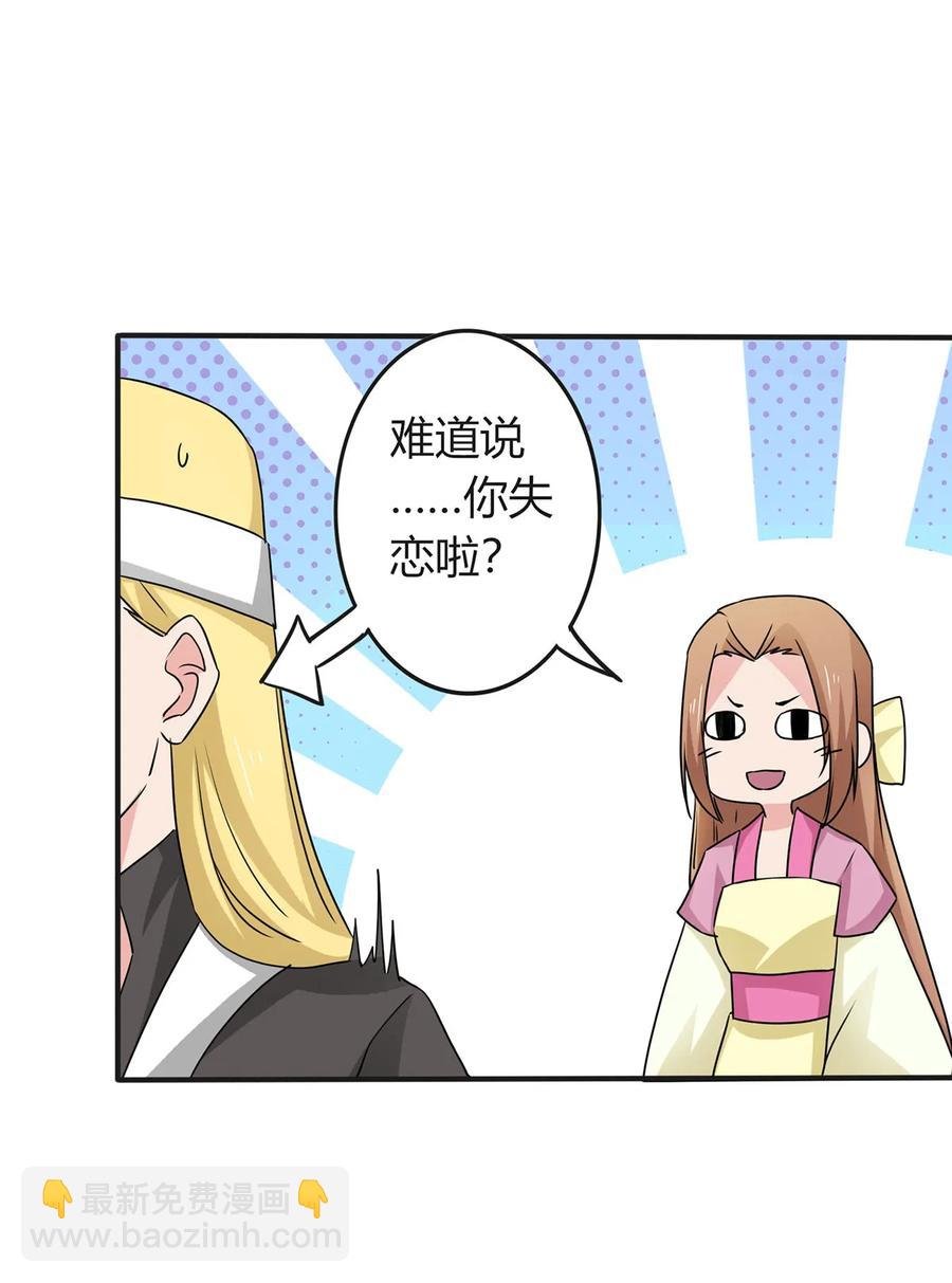 304 故人