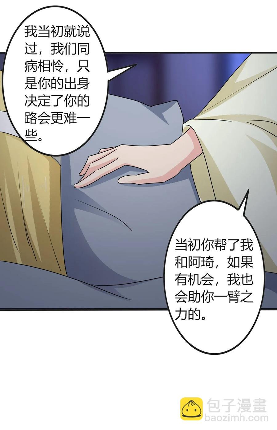 304 故人