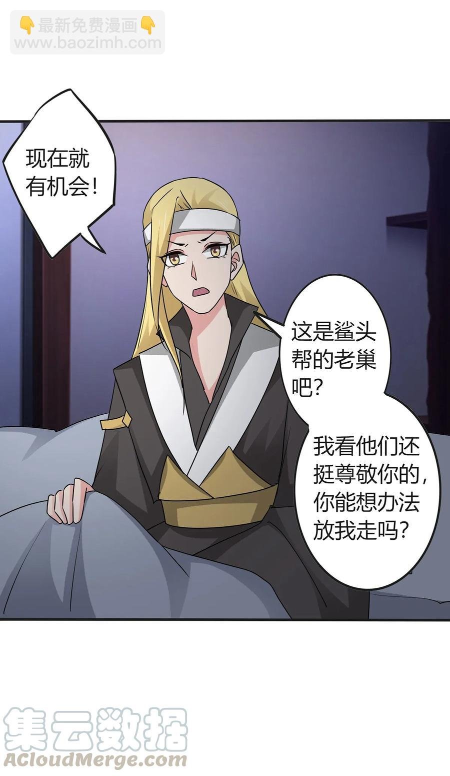 304 故人