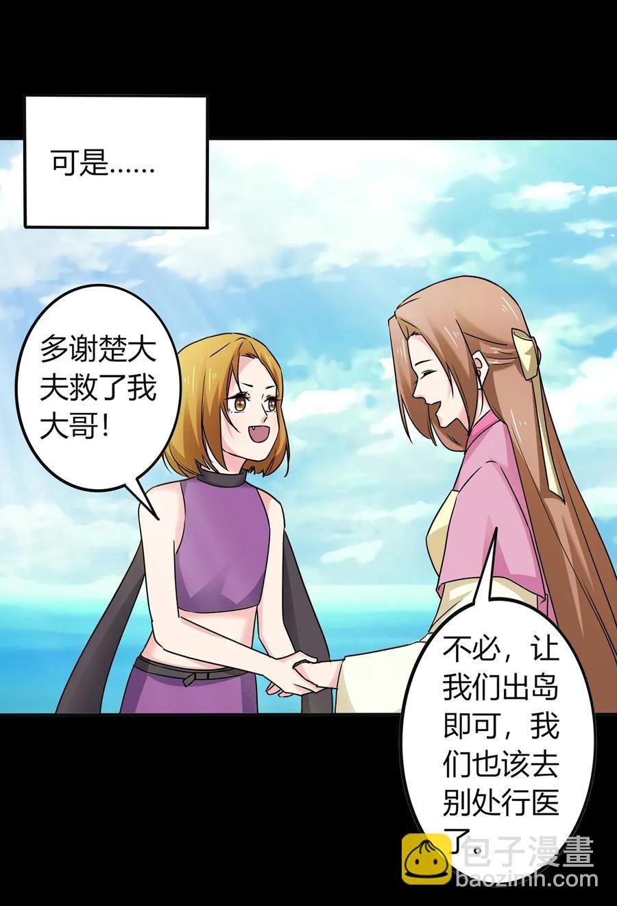304 故人