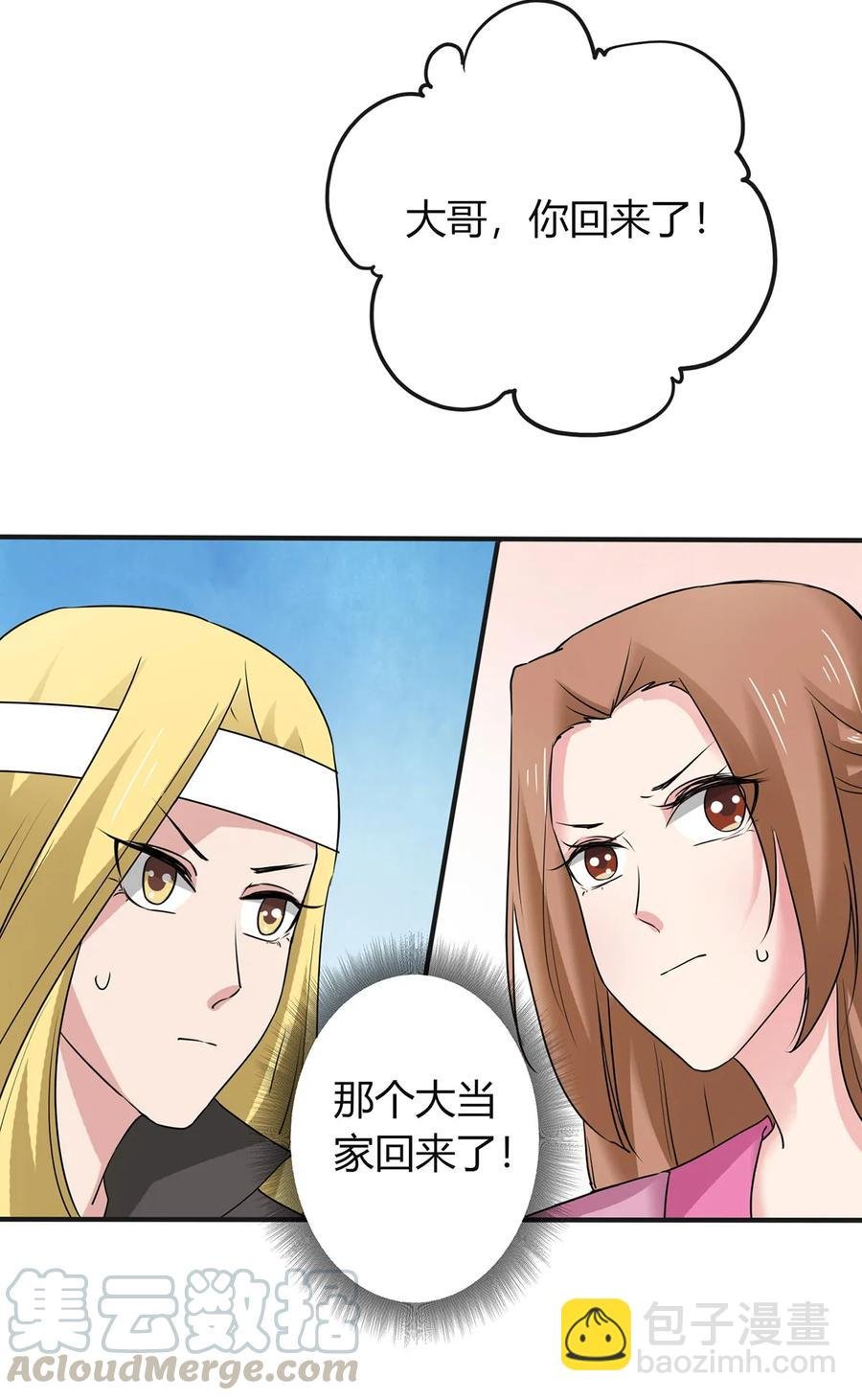 304 故人