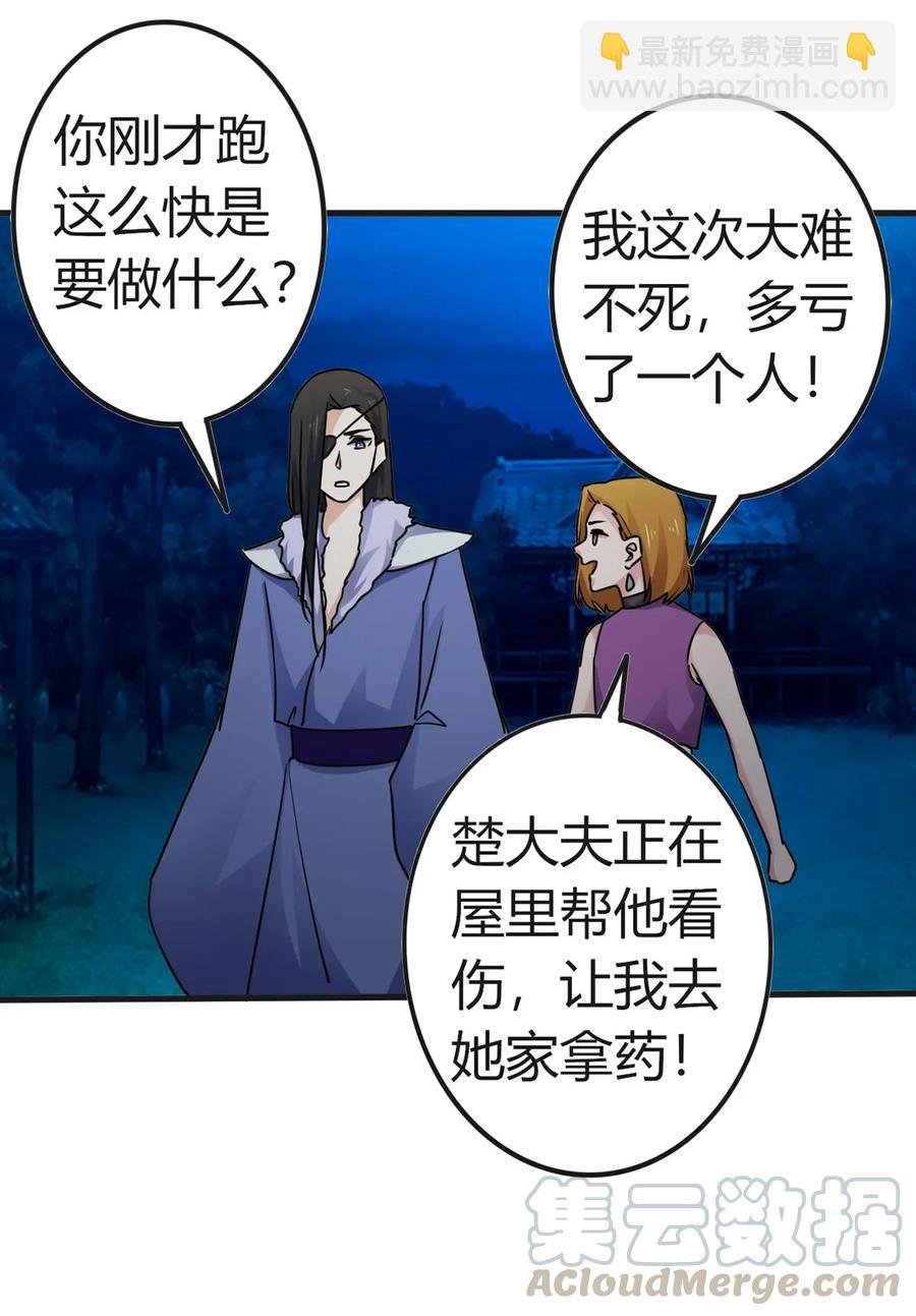 304 故人