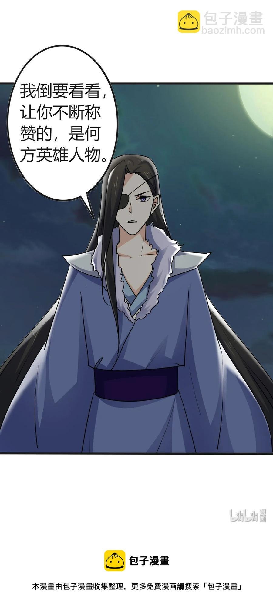 304 故人