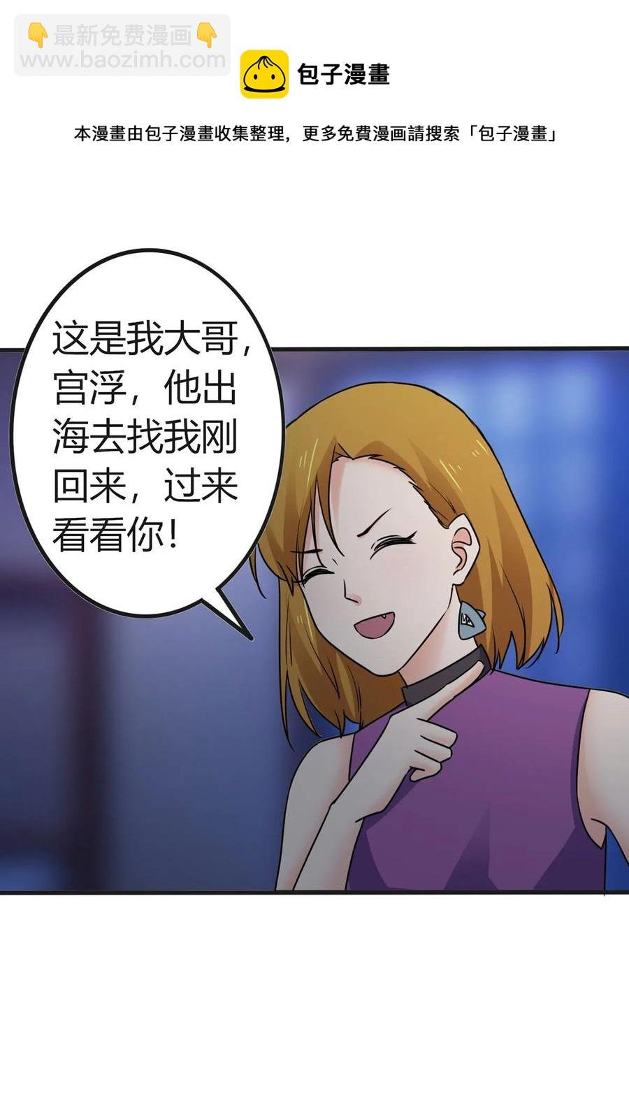 305 大当家