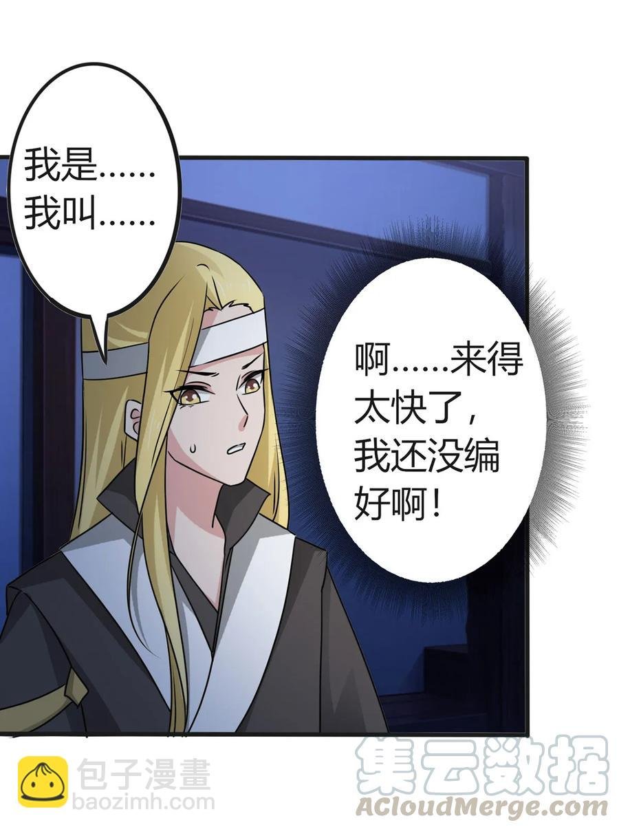 305 大当家