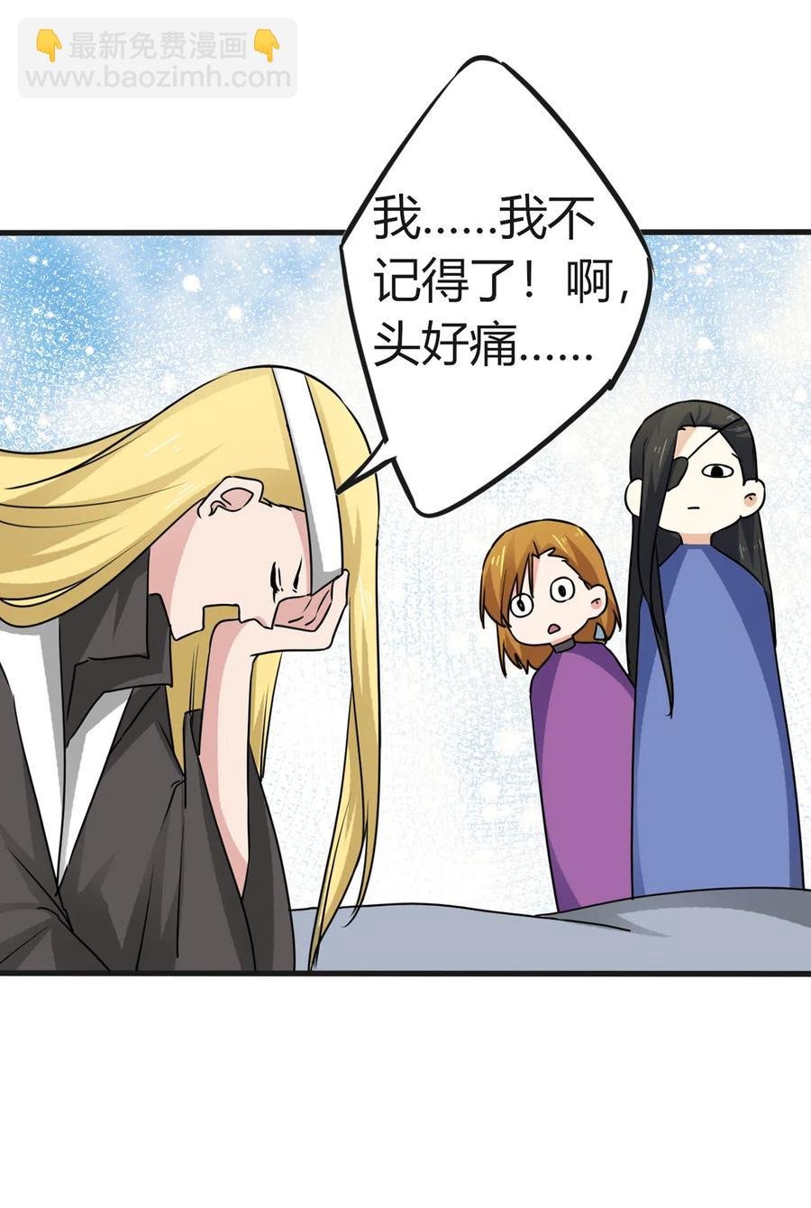 305 大当家