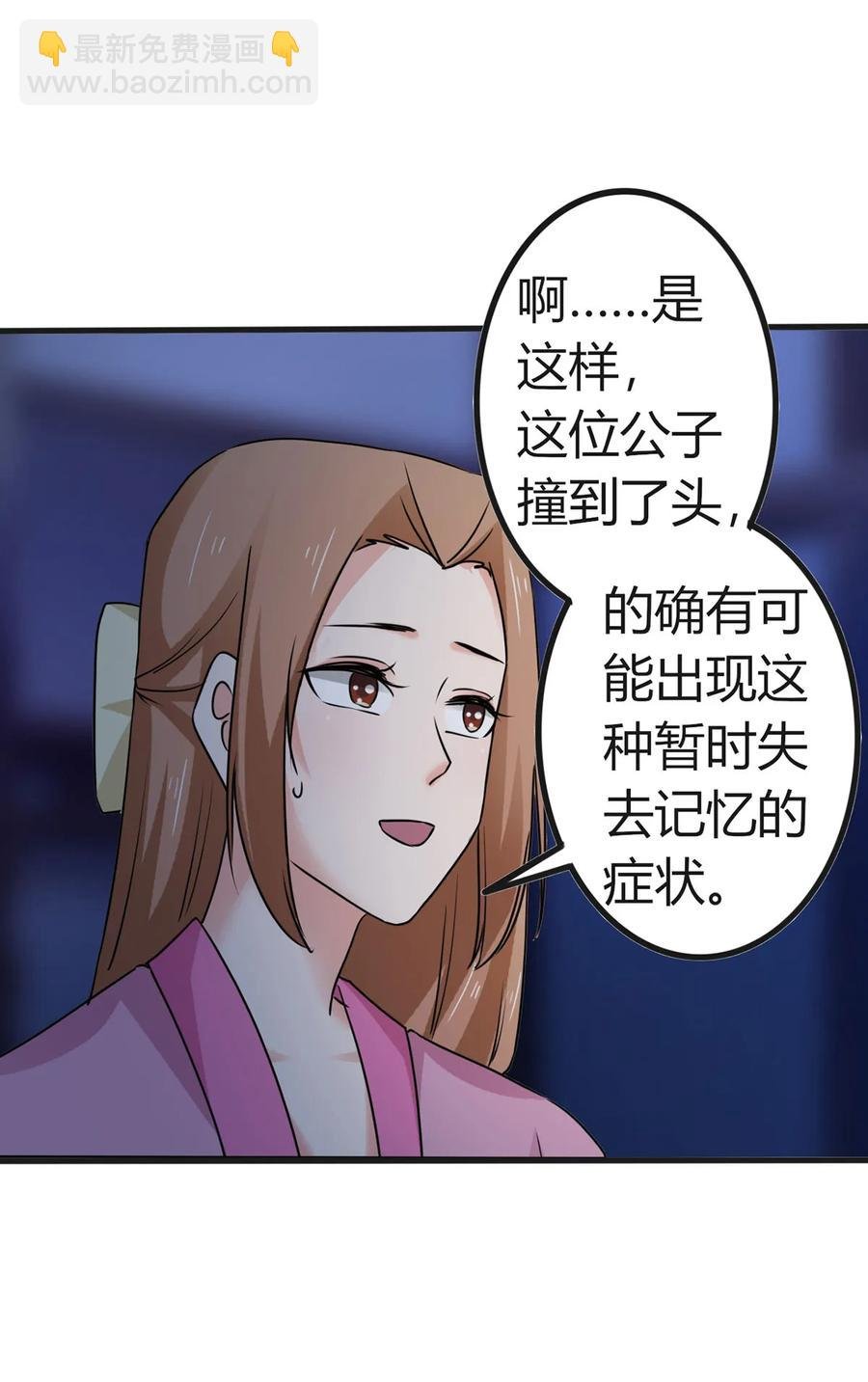 305 大当家