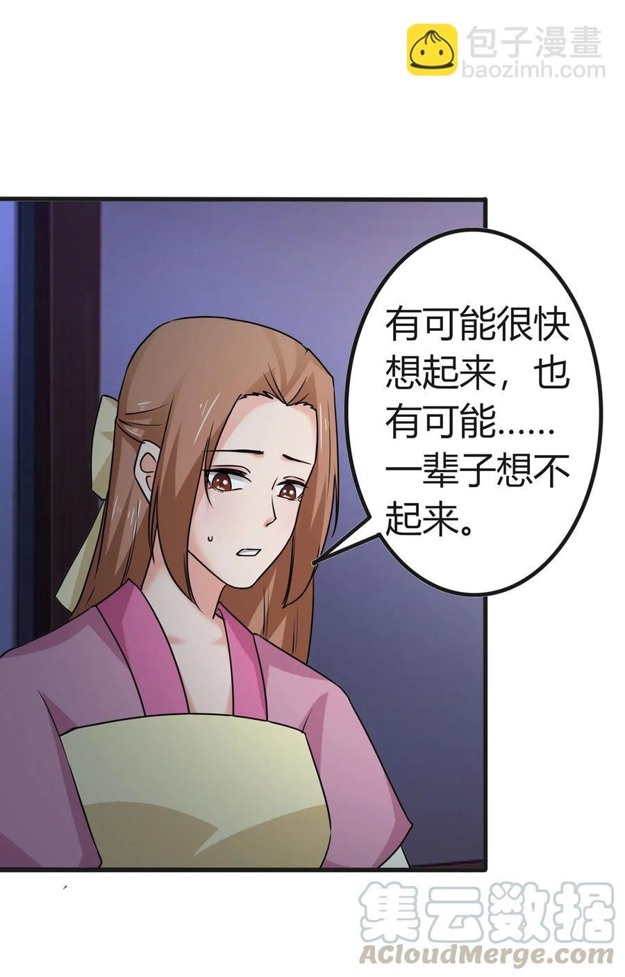305 大当家