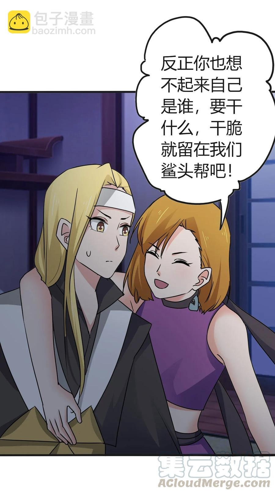 305 大当家
