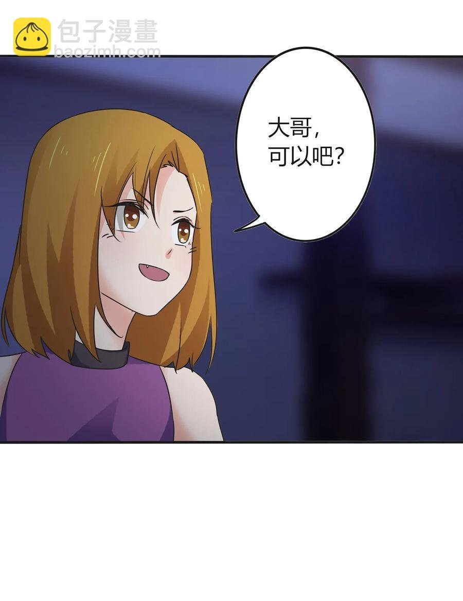 305 大当家