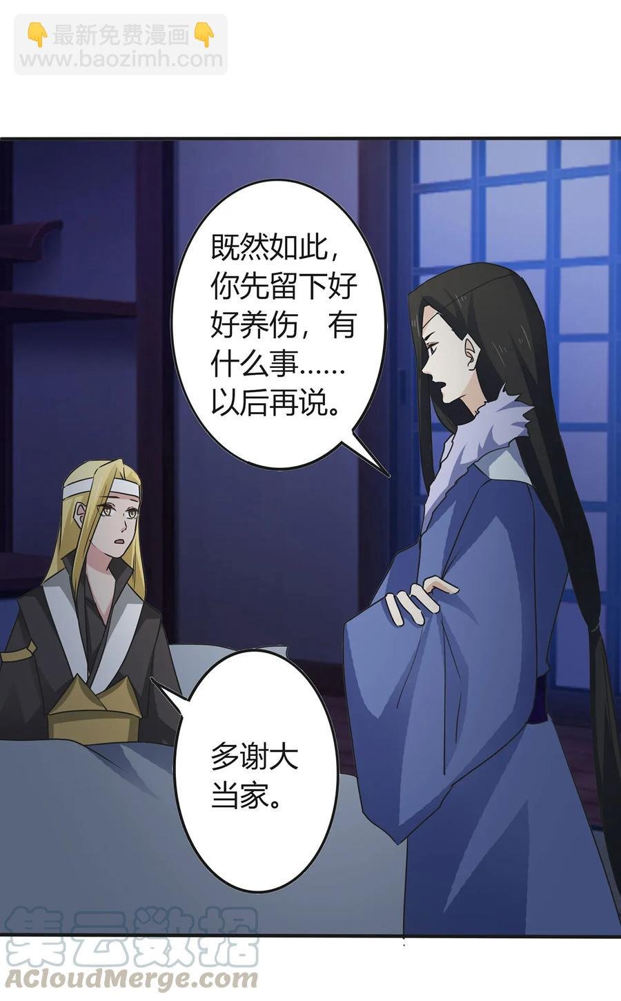 305 大当家