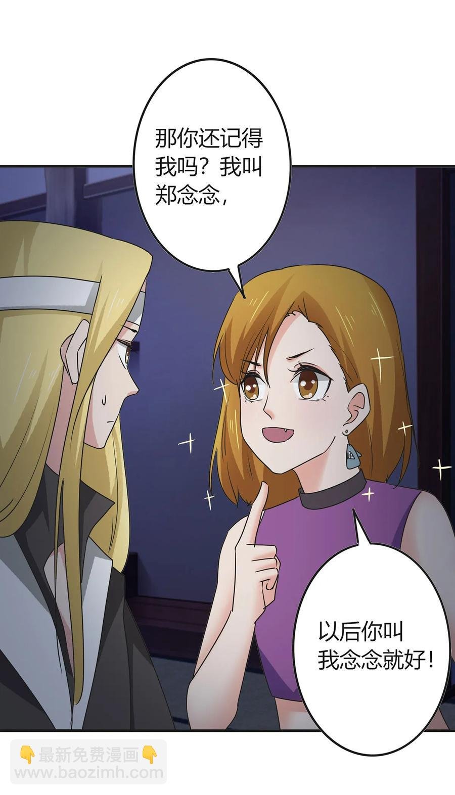 305 大当家