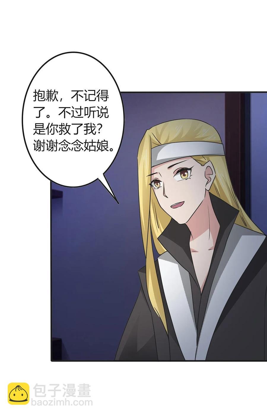 305 大当家