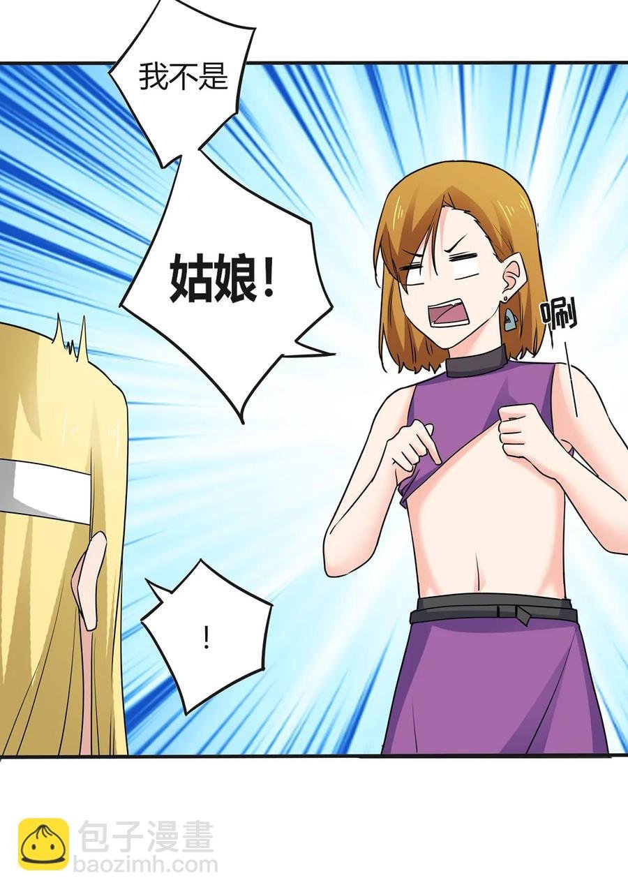 305 大当家