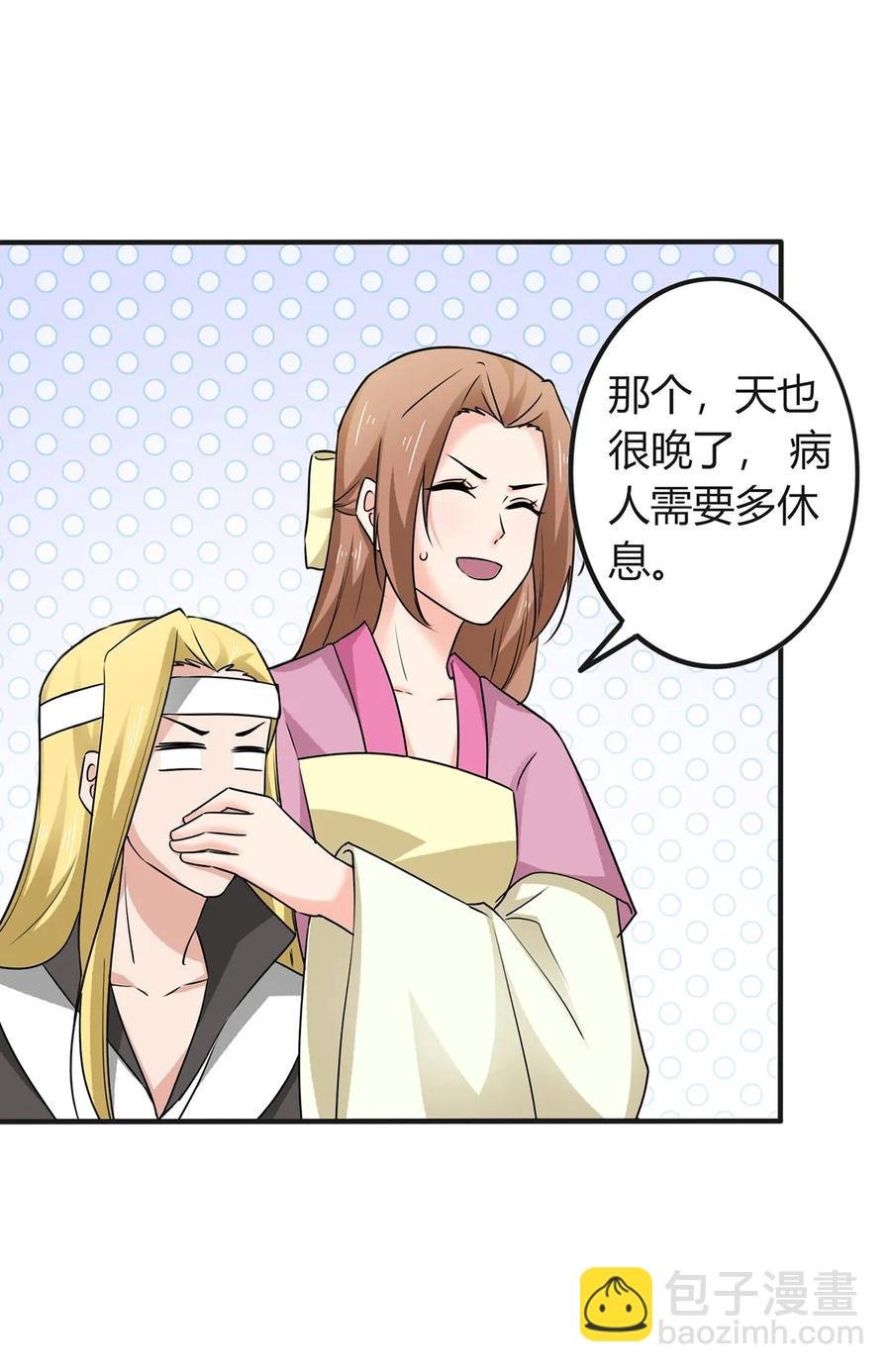 305 大当家