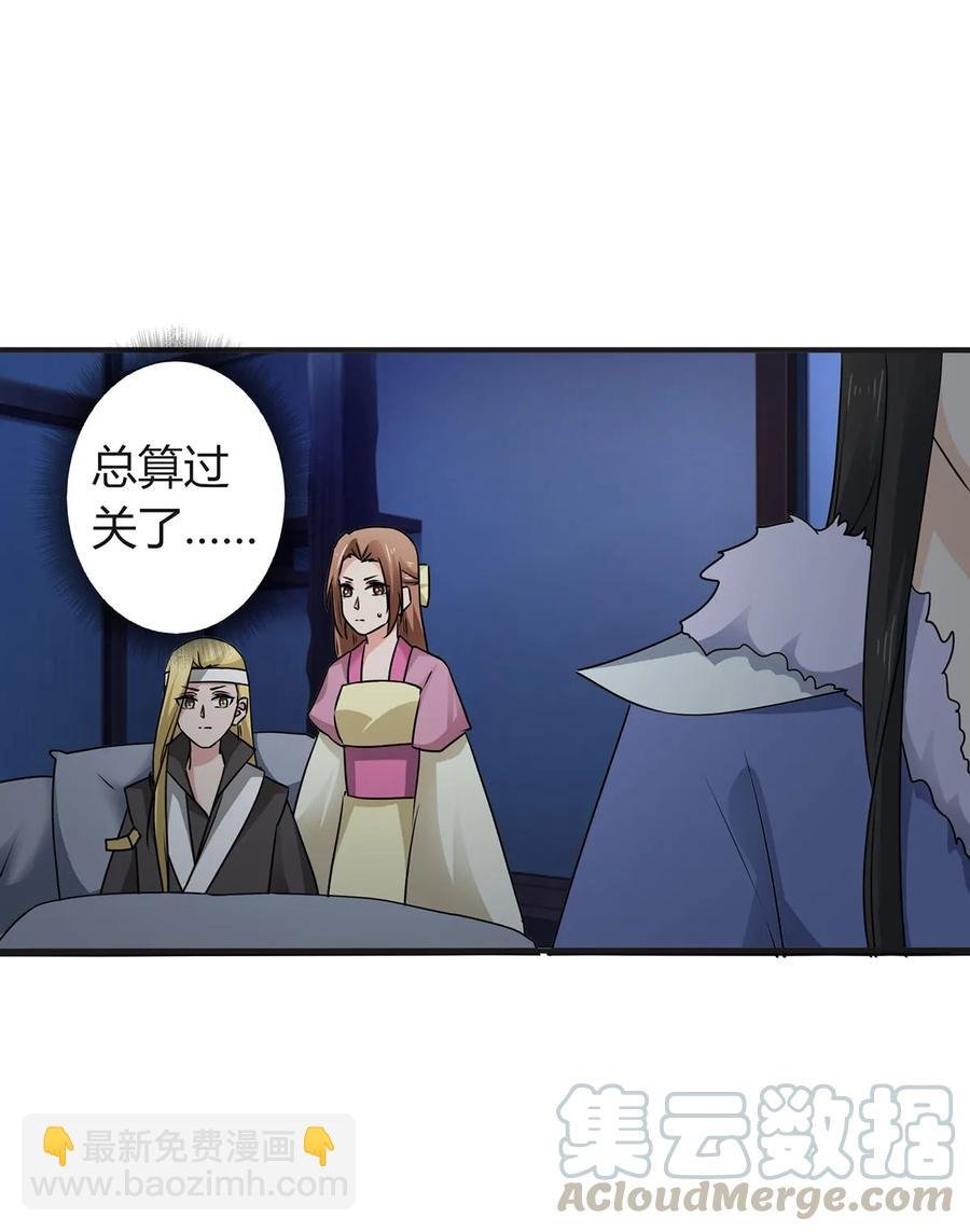 305 大当家