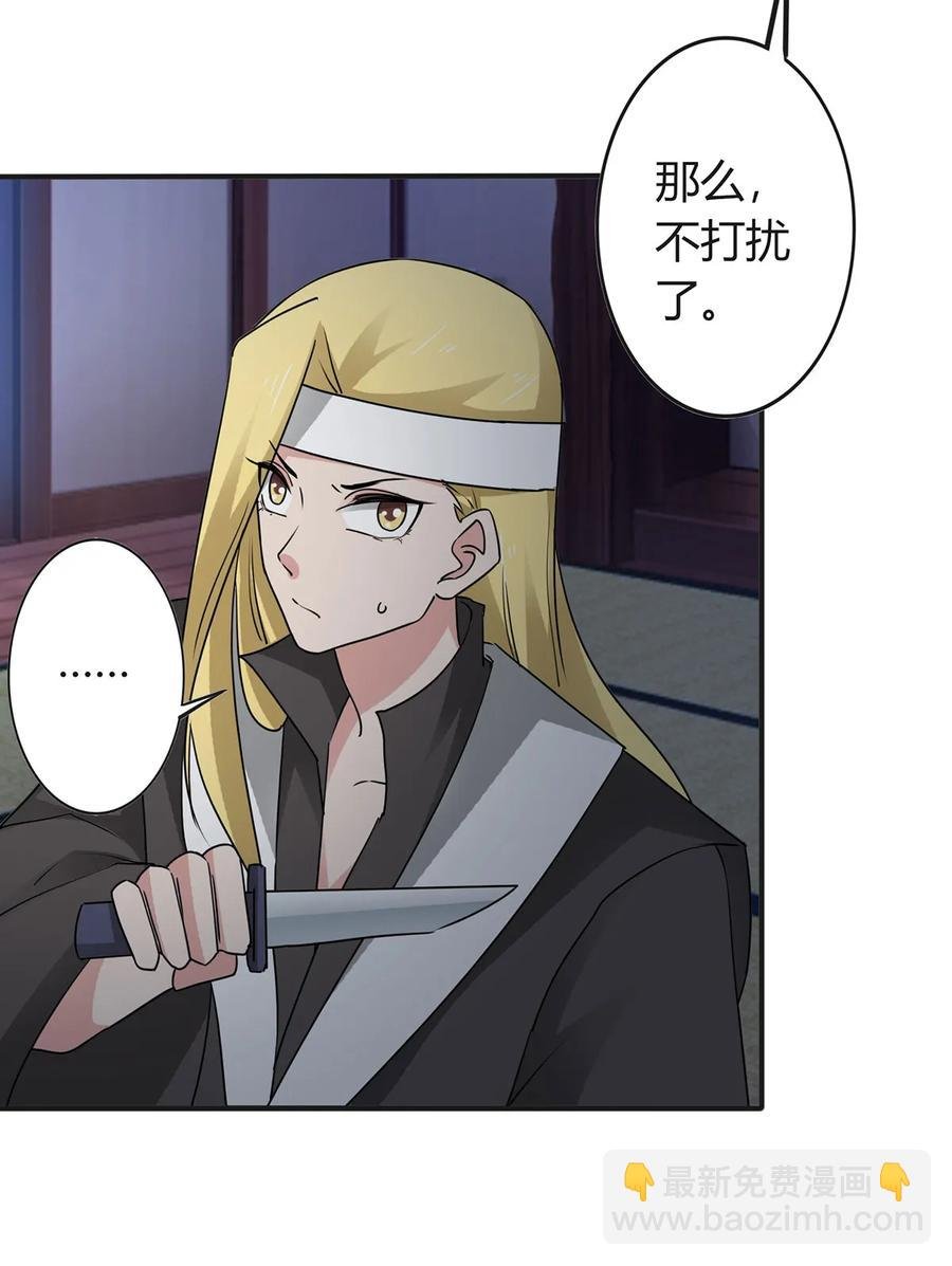 305 大当家
