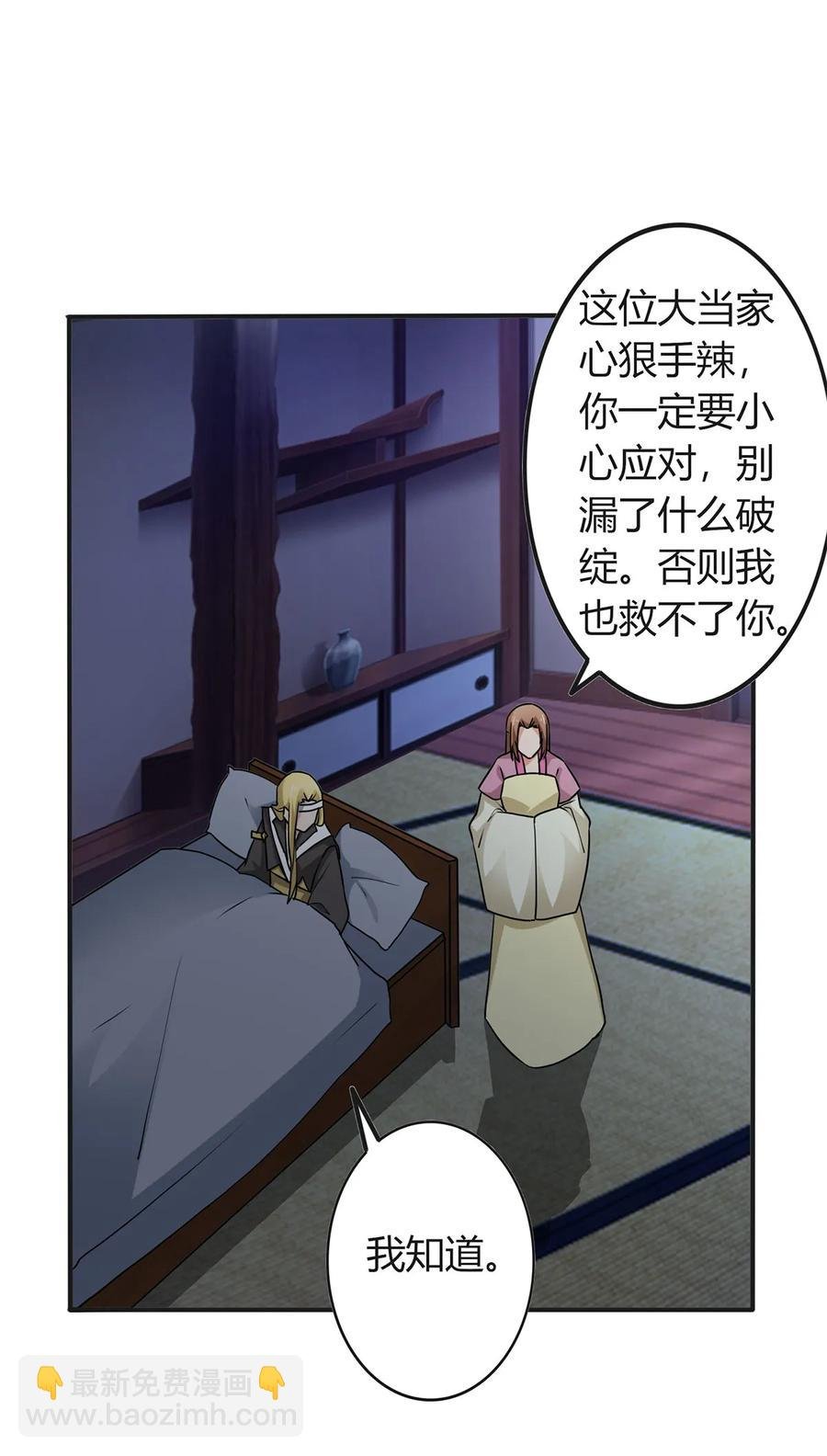 305 大当家