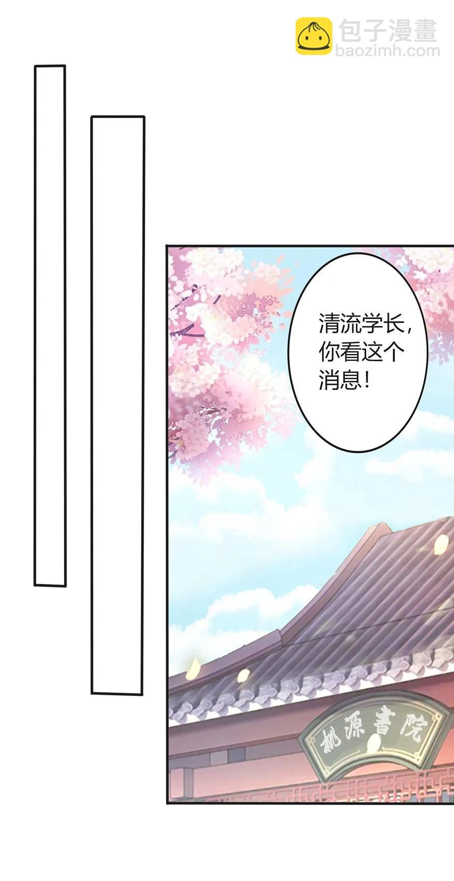 305 大当家