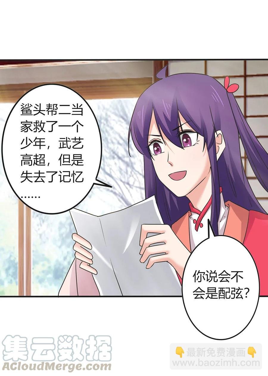 305 大当家