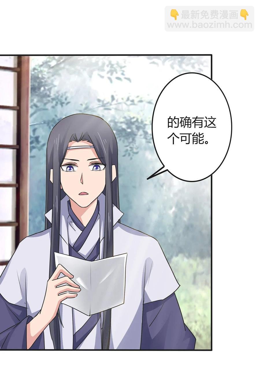 305 大当家