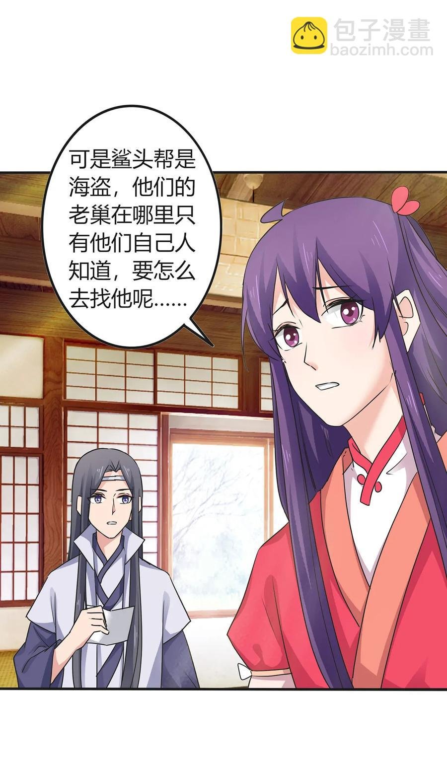 305 大当家